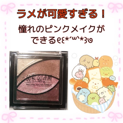 UR GLAM VELVET EYE COLOR PALETTE/U R GLAM/アイシャドウパレットを使ったクチコミ(1枚目)