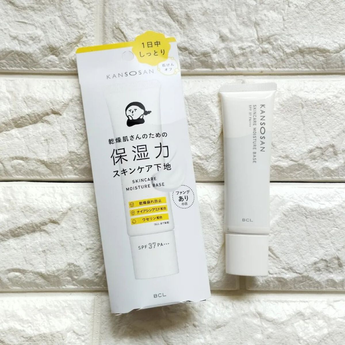 乾燥さん 保湿力スキンケア下地 /乾燥さん/化粧下地を使ったクチコミ（1枚目）