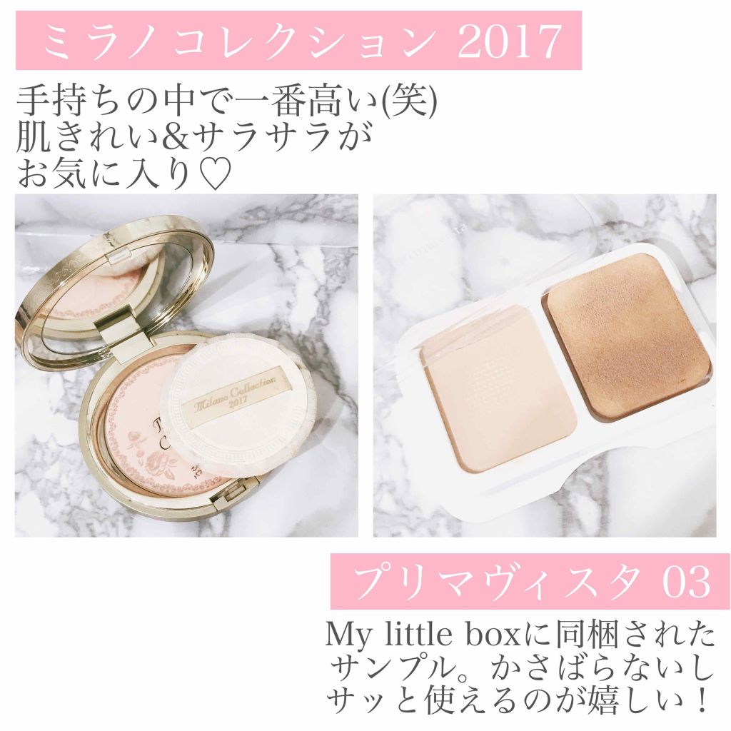 フェースアップパウダー＜ミラノコレクション2017＞/ミラノコレクション/プレストパウダーを使ったクチコミ（2枚目）