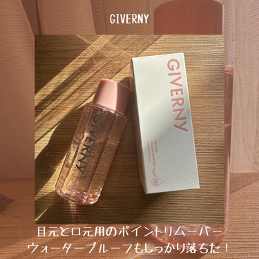 密着 リップ＆アイ リムーバー/GIVERNY/ポイントメイクリムーバーを使ったクチコミ（3枚目）