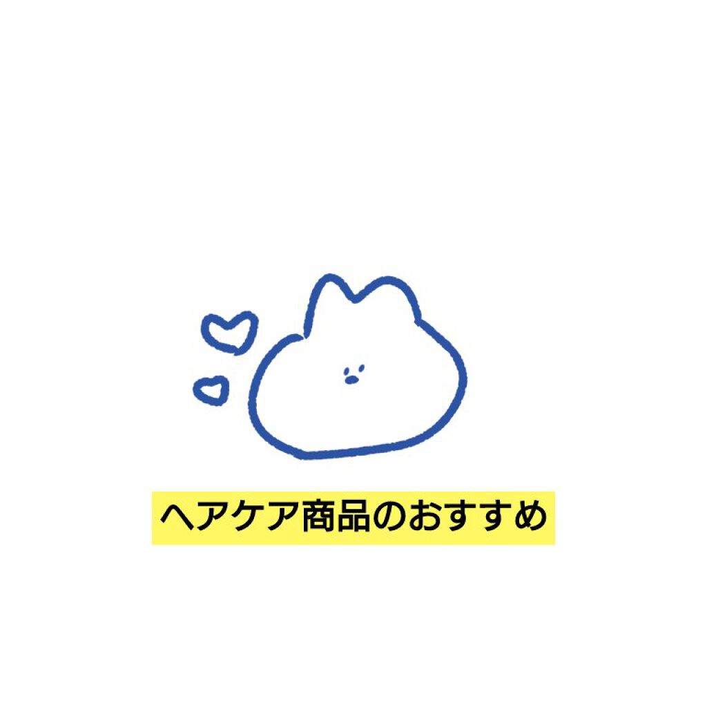 フィーノ　プレミアムタッチ　濃厚美容液ヘアマスク/フィーノ/ヘアマスク・ヘアパックを使ったクチコミ（1枚目）