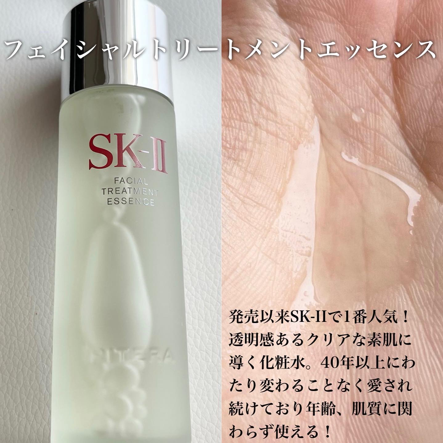 ジェノプティクス オーラ エッセンス/SK-II/美容液を使ったクチコミ（2枚目）