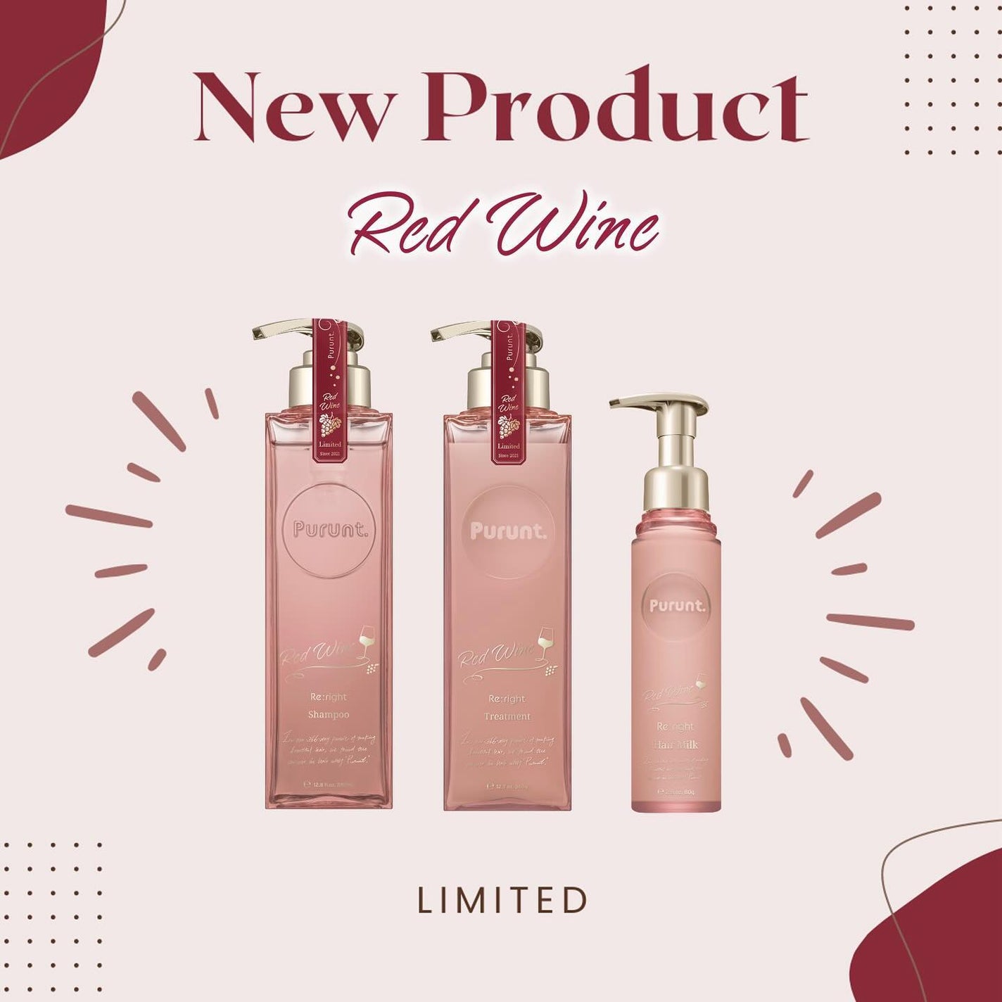 プルント リライトペアセット レッドワイン/Purunt./市販シャンプーを使ったクチコミ(1枚目)