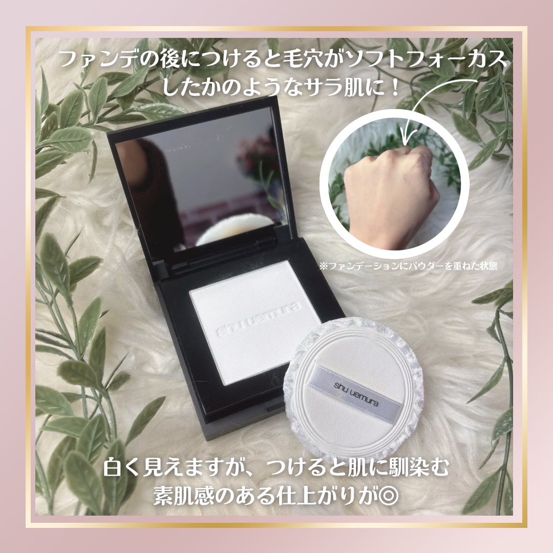 アンリミテッド メイクアップ フィックス ミスト ［ユズの香り］/shu uemura/フィックスミストを使ったクチコミ（2枚目）