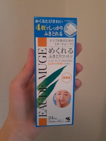 オードムーゲ 薬用ローション(ふきとり化粧水)/オードムーゲ/拭き取り化粧水を使ったクチコミ(4枚目)
