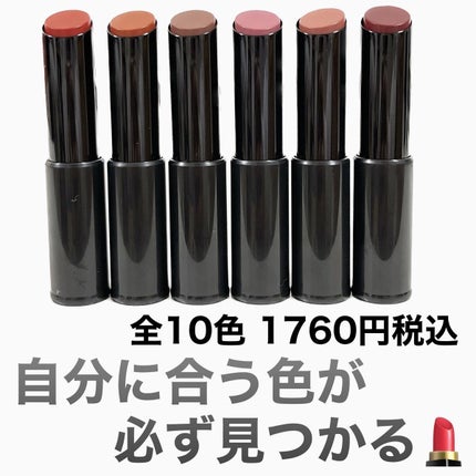 ラスティング フィニッシュ オイルモイスト ティント C/リンメル ロンドン/リップティントを使ったクチコミ(4枚目)