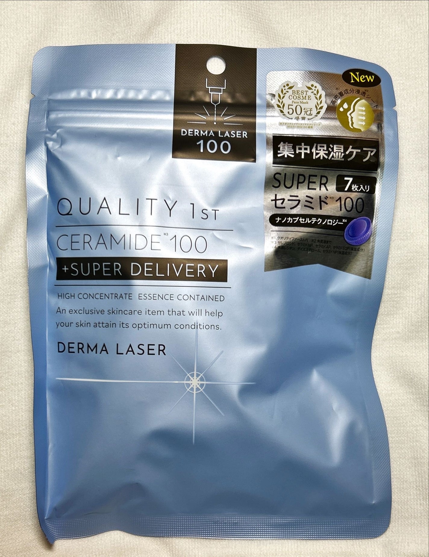 ダーマレーザー スーパーセラミド100マスク/クオリティファースト/シートマスク・パックを使ったクチコミ(1枚目)