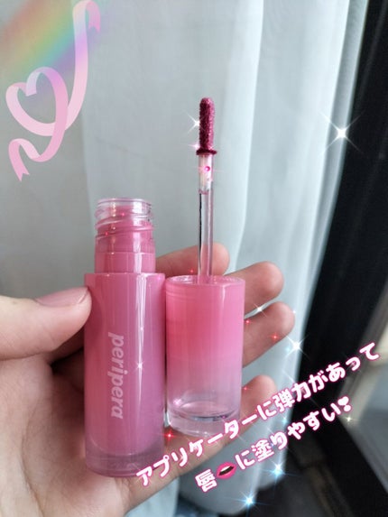 ペリペラ インク ムード グロイ ティント/PERIPERA/リップティントを使ったクチコミ(4枚目)
