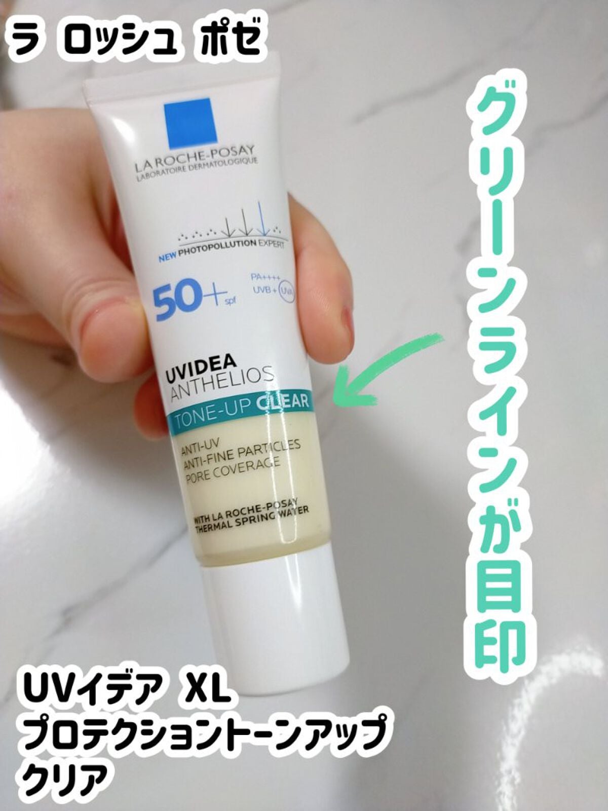 UVã€ã㢠XL ãããã¯ã·ã§ã³ããŒã³ã¢ãã ã¯ãªã¢/ã© ããã·ã¥ ããŒ/åç²§äžå°ã䜿ã£ãã¯ãã³ãïŒ1æç®ïŒ