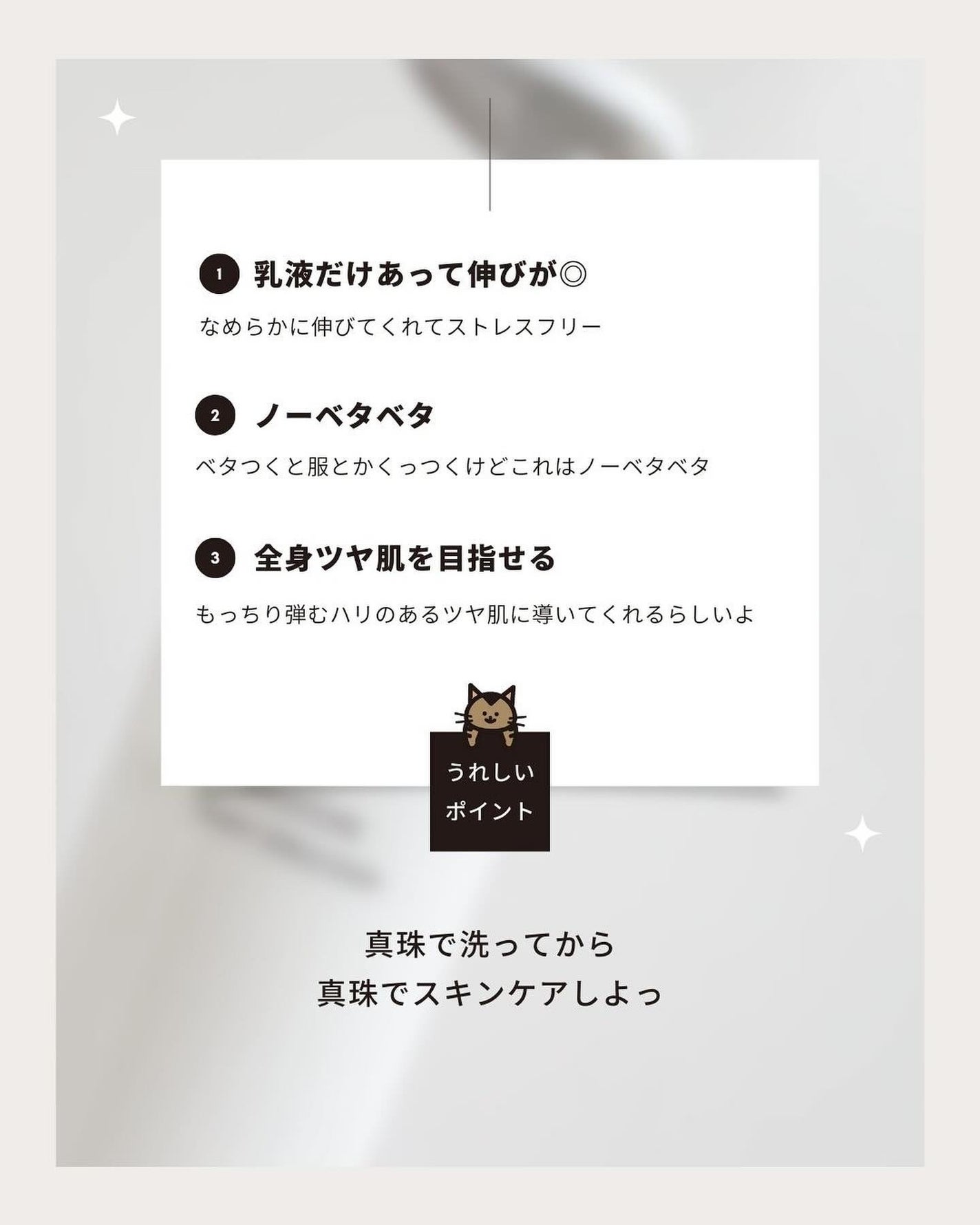 ムーンパール モイスチャー ボディエマルション/ミキモト コスメティックス/ボディローションを使ったクチコミ(6枚目)