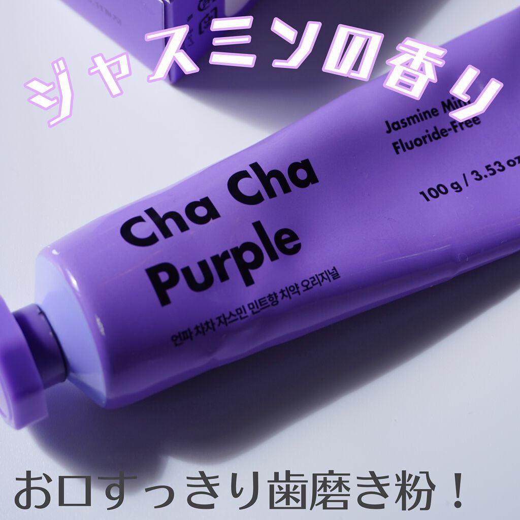 Cha Cha Charcoal Jasmin Mint Toothpaste/chacha/歯磨き粉を使ったクチコミ（1枚目）
