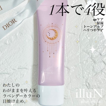 コラーゲンモイスチャーカラーコントロール/illuN/化粧下地を使ったクチコミ(1枚目)