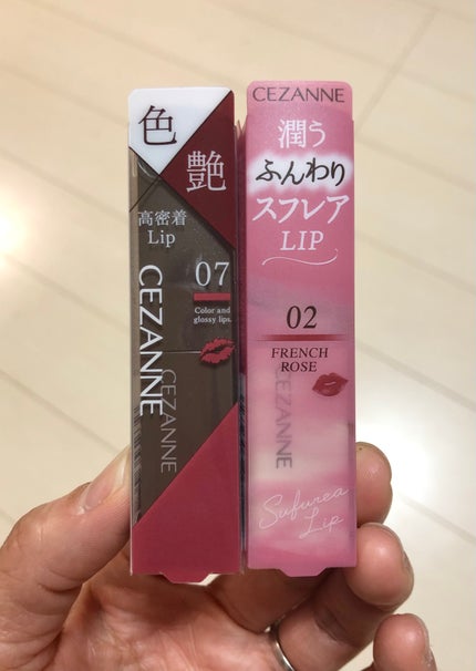 リップカラーシールド/CEZANNE/口紅を使ったクチコミ(5枚目)