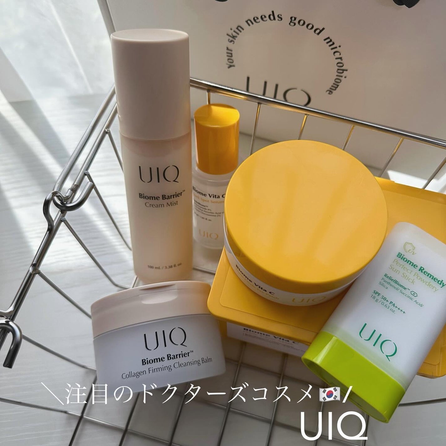 バイオームバリア クリームミスト/UIQ/ミスト状化粧水を使ったクチコミ(1枚目)