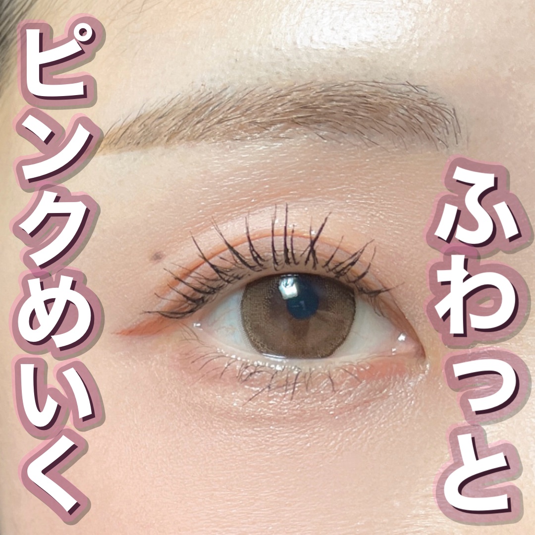 ボリュームUPマスカラ スーパーWP/ヒロインメイク/マスカラを使ったクチコミ（1枚目）