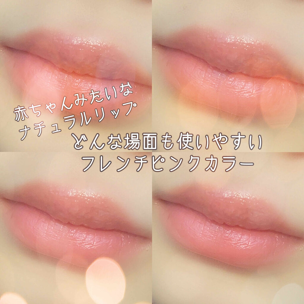 ニベア リッチケア＆カラーリップ フレンチピンク/ニベア/リップクリームを使ったクチコミ（1枚目）