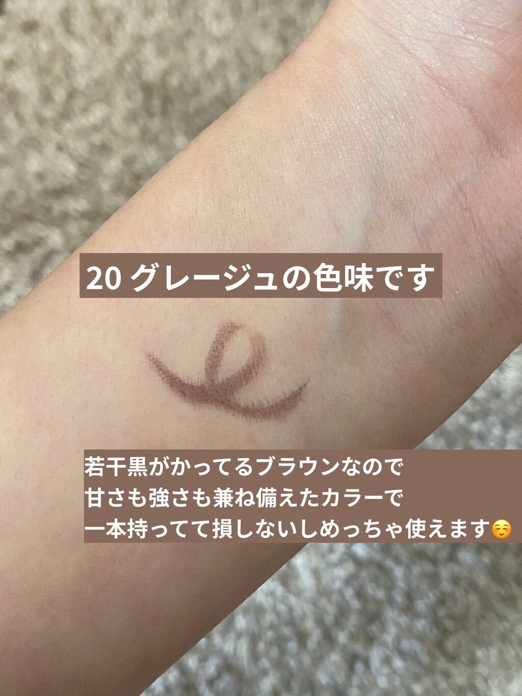 ニュアンスリキッドアイライナー/CEZANNE/リキッドアイライナーを使ったクチコミ(2枚目)