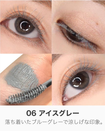 ラッシュ&アイブロウマスカラ/KIREI FACTORY/マスカラを使ったクチコミ(4枚目)