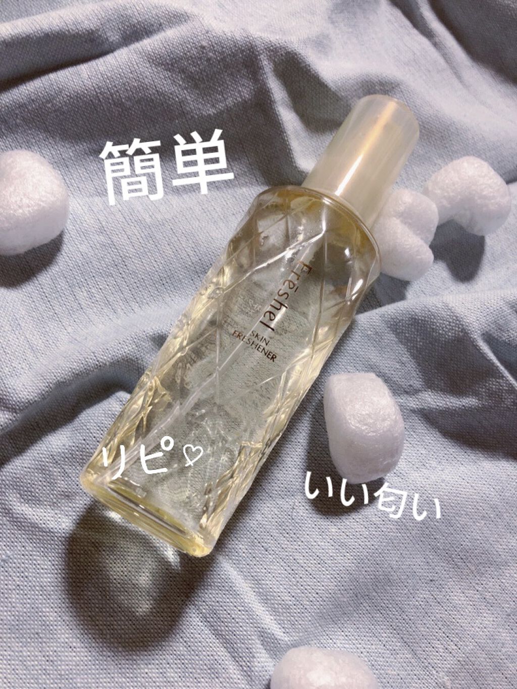 フレッシェルスキンフレッシュナー/KANEBO/化粧水を使ったクチコミ（1枚目）