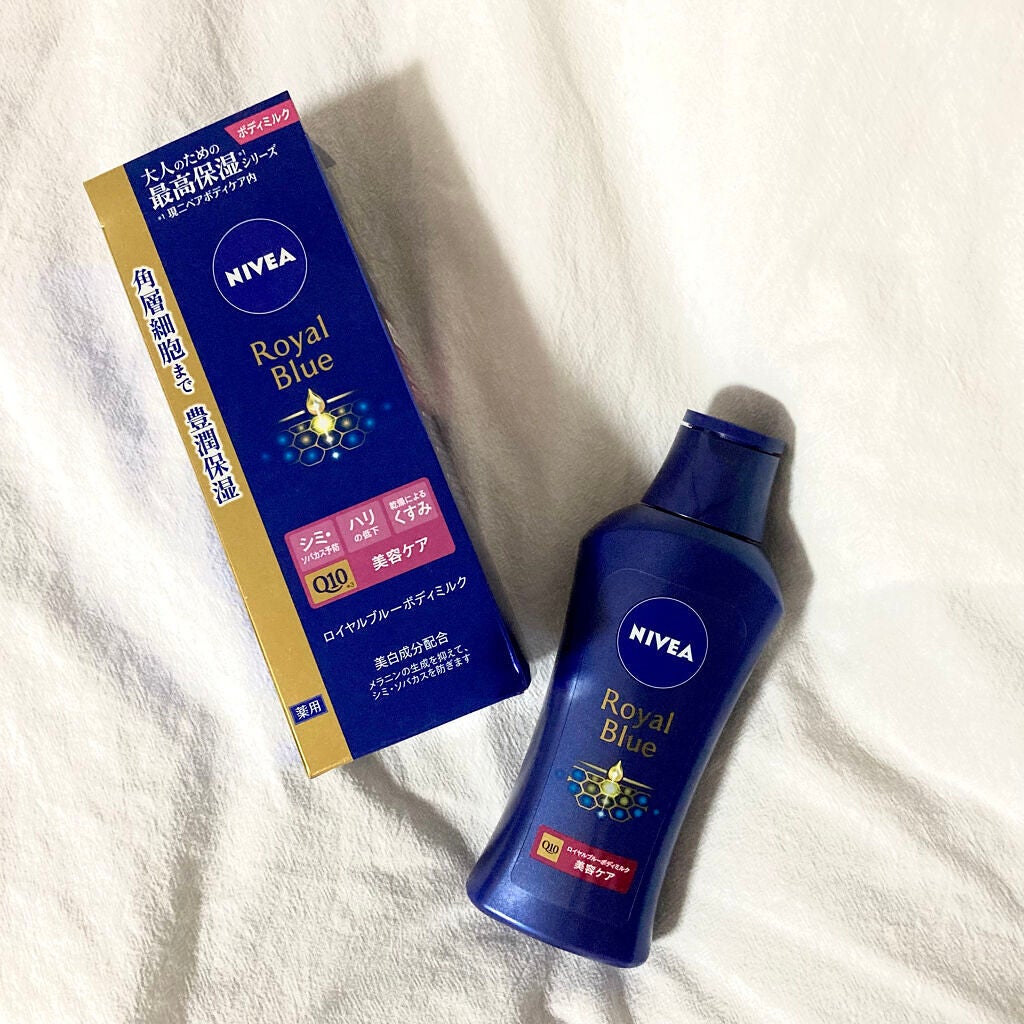 ニベア ロイヤルブルーボディミルク 美容ケア/ニベア/ボディミルクを使ったクチコミ(1枚目)