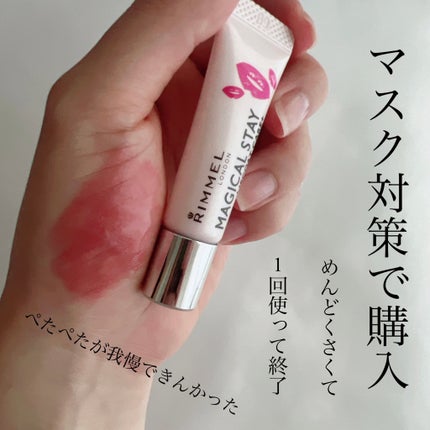 カラーリングアイブロウ/ヘビーローテーション/眉マスカラを使ったクチコミ(5枚目)