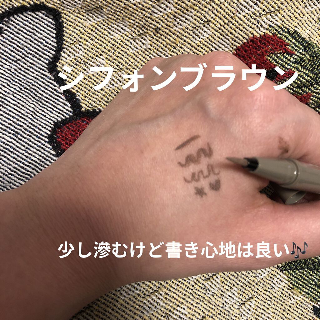 シルキーリキッドアイライナーWP/D-UP/リキッドアイライナーを使ったクチコミ（2枚目）