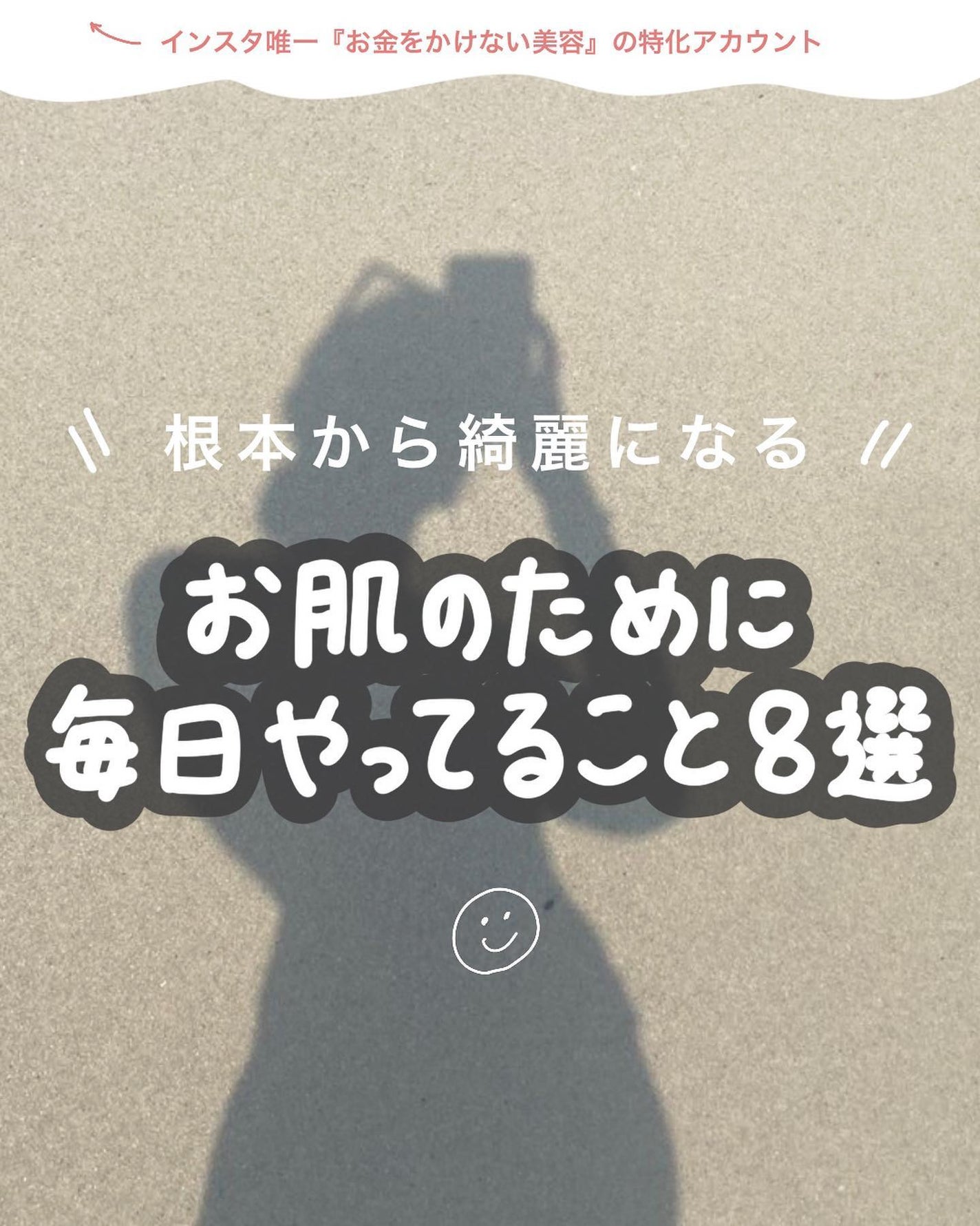 アロマバーム スイートドリーム/パーフェクトポーション/その他スキンケアを使ったクチコミ(1枚目)