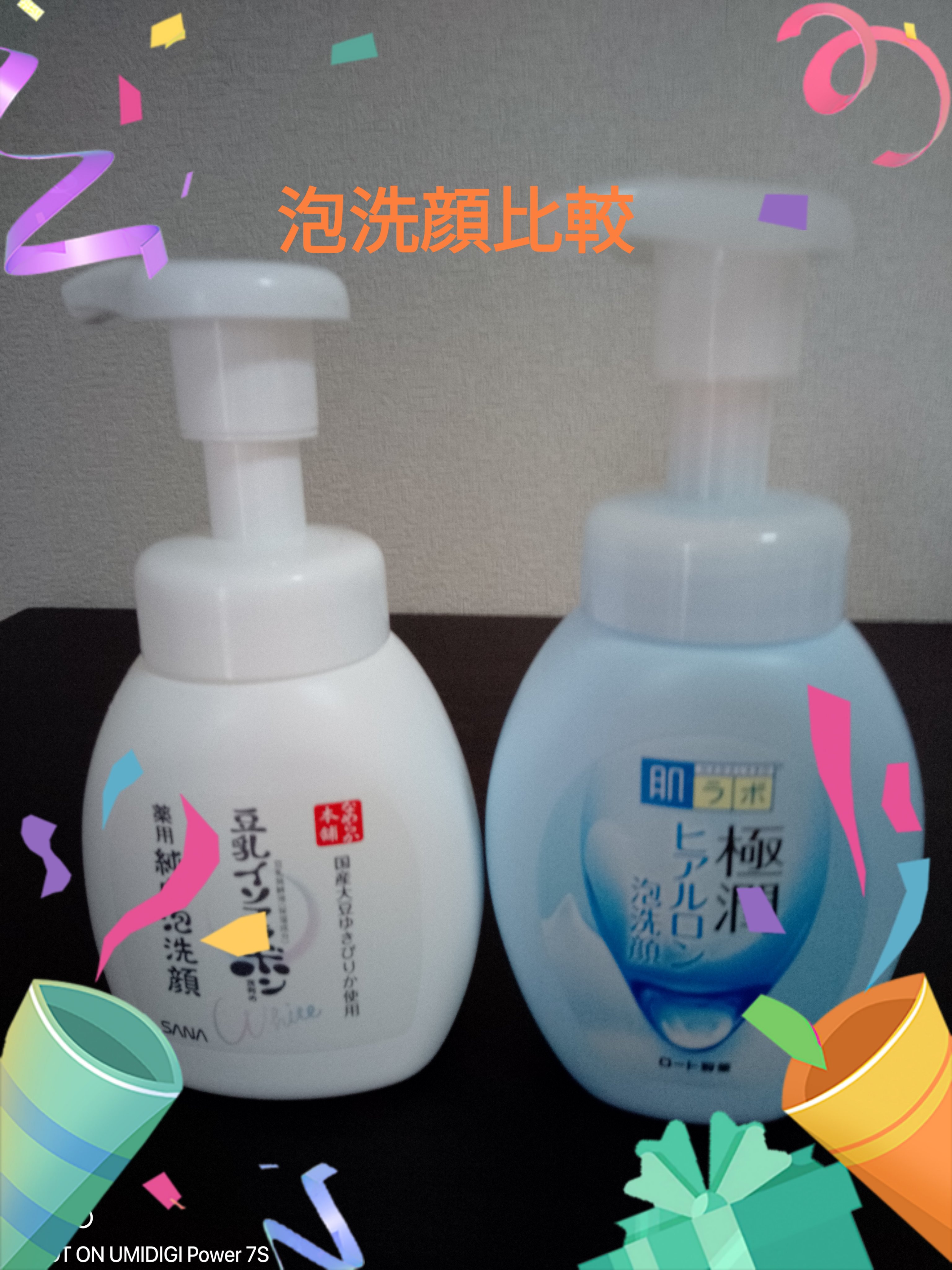 極潤 ヒアルロン泡洗顔/肌ラボ/泡洗顔を使ったクチコミ（1枚目）