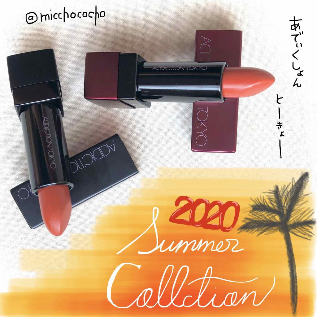 今日はADDICTIONの夏コレを
紹介していきたいと思います♩


#ザリップスティックシアーL と
#ザリップスティックボルドーL の
#Laterite を購入しました🧡

イエベさん！！大好きなお色ですよね！！
迷いに迷った挙句ど