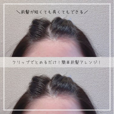 簡単ヘアアレンジ！！！！






前髪をねじってクリップでとめるだけ！！！




暑い夏にぴったりなアレンジ！



やり方は画像を参照ください！



#ヘアアレンジ#ヘアーアレンジ #マトメージュ の画像 その0