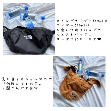 オキシゲナイザー/アクシス/ミネラルウォーターを使ったクチコミ(4枚目)