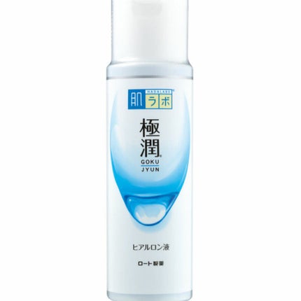 極潤ヒアルロン液(ハダラボモイスト化粧水d)/肌ラボ/化粧水を使ったクチコミ(2枚目)