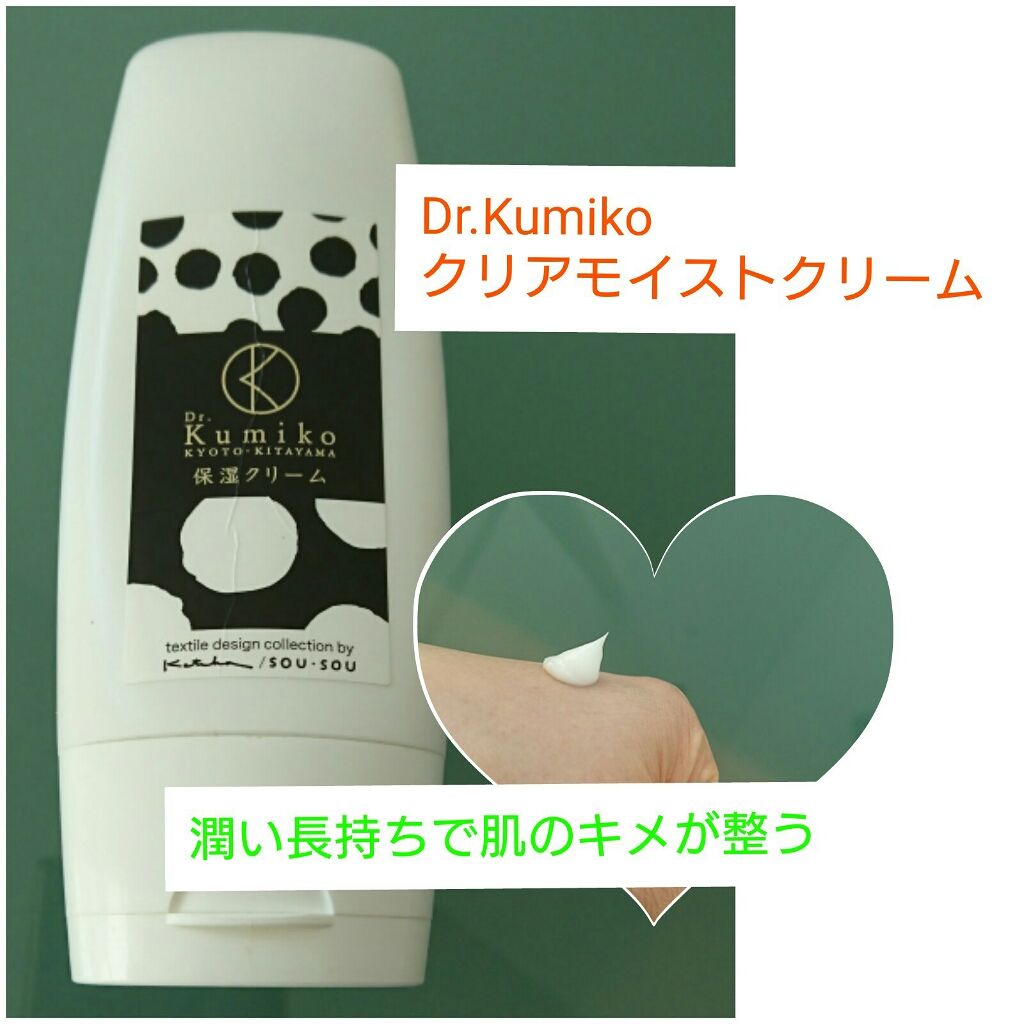 寝る前に塗って、朝までしっとり。寝ている間に肌のキメが整う
☆ドクターくみこ クリアモイストクリーム

🌼最近めっきり、やめられないのが、寝る前にこのクリームをたっぷり塗る事です。寝ている間にパックでもしてるんじゃないかってくらいに、朝の