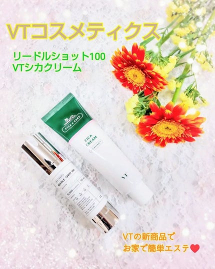 リードルショット100/VT/美容液を使ったクチコミ(1枚目)