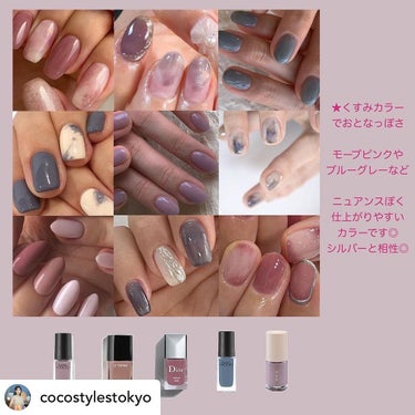 bsc on LIPS 「⸜🪞⸝‍ブルベ夏さんに役立つ情報を配信▼+++————————..」（3枚目）