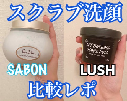 毎日が晩餐/ラッシュ/その他洗顔料を使ったクチコミ(1枚目)