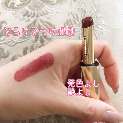 ピュア カラー イルミネーティング シャイン リップスティック/ESTEE LAUDER/口紅を使ったクチコミ(4枚目)