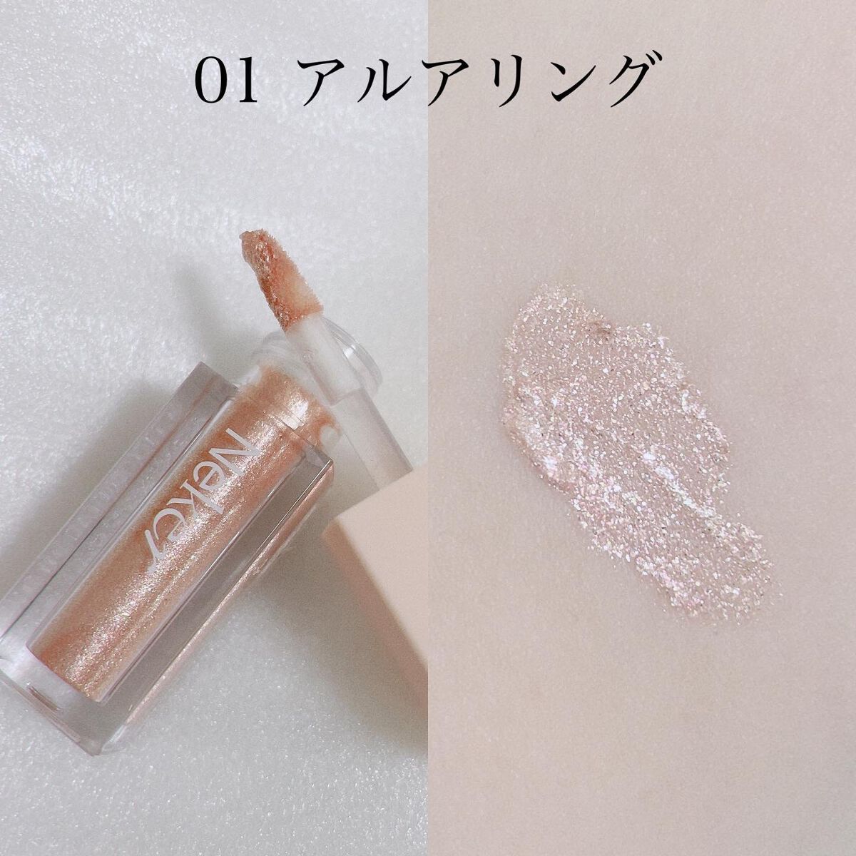 プリズマティックカラーアイズ/Neker /リキッドアイシャドウを使ったクチコミ(2枚目)