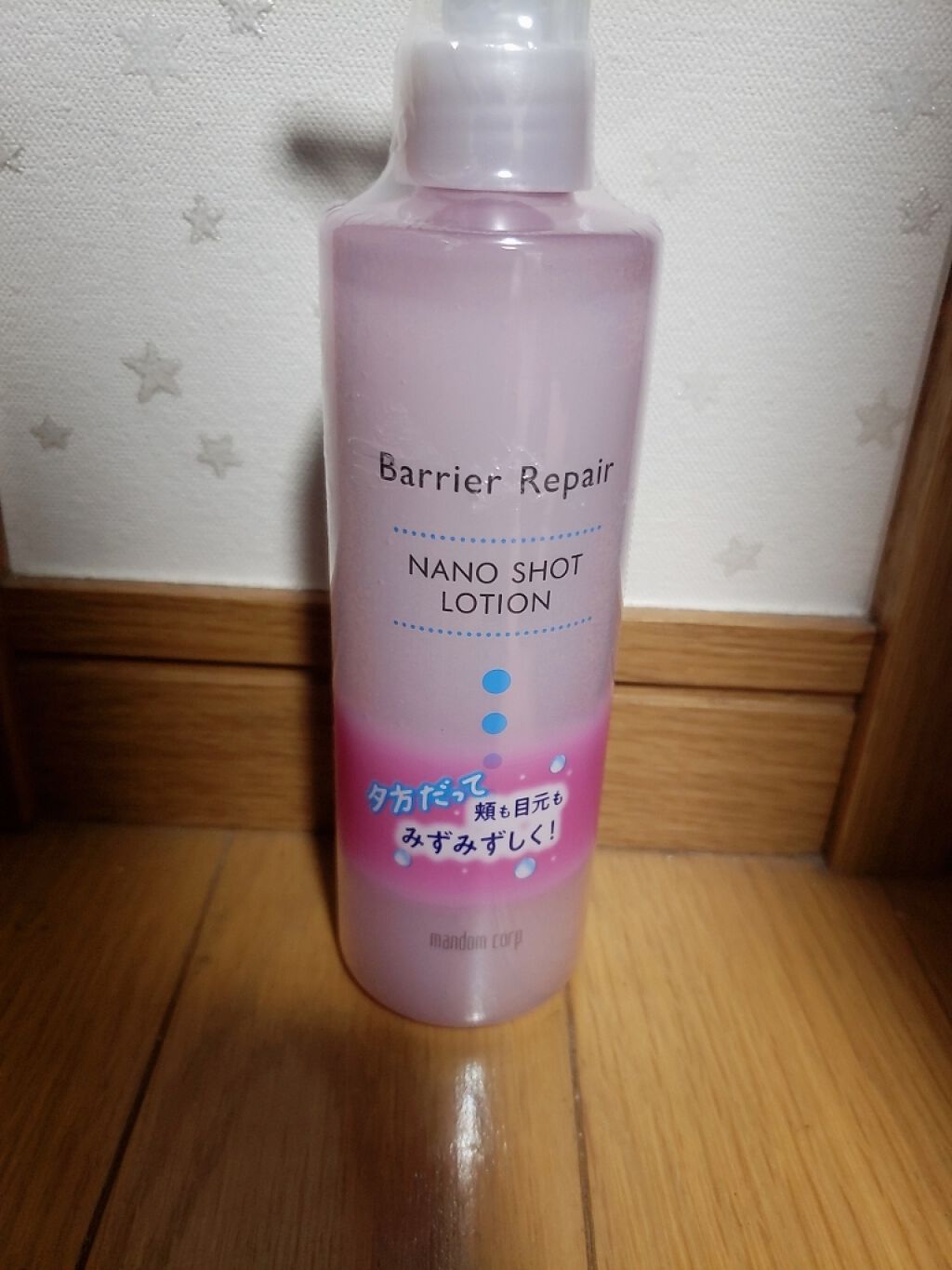 ナノショットローション/バリアリペア/化粧水を使ったクチコミ(1枚目)