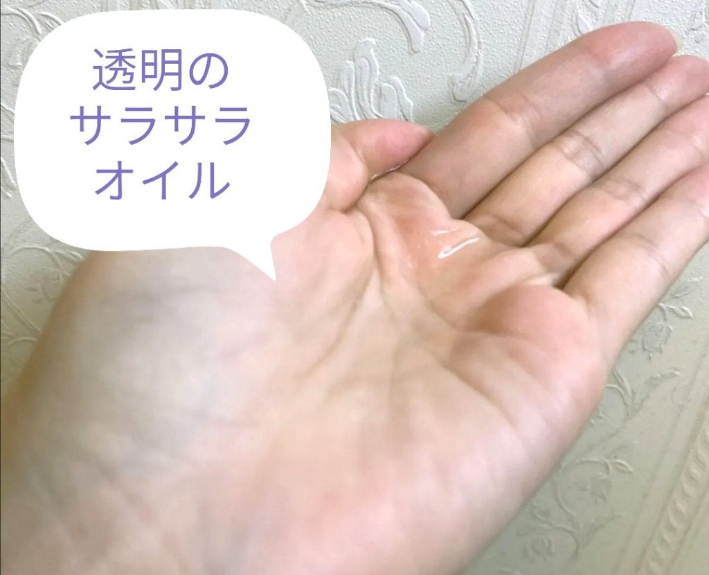 クレンジングオイル/CLAYGE/オイルクレンジングを使ったクチコミ(2枚目)