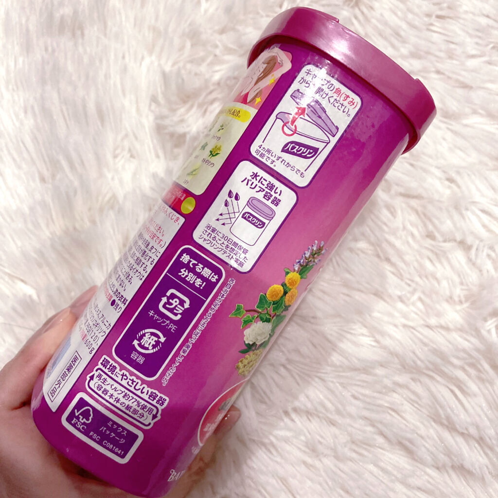 バスクリン 薬湯 カラダめぐり浴/バスクリン/無機塩系入浴剤を使ったクチコミ（3枚目）