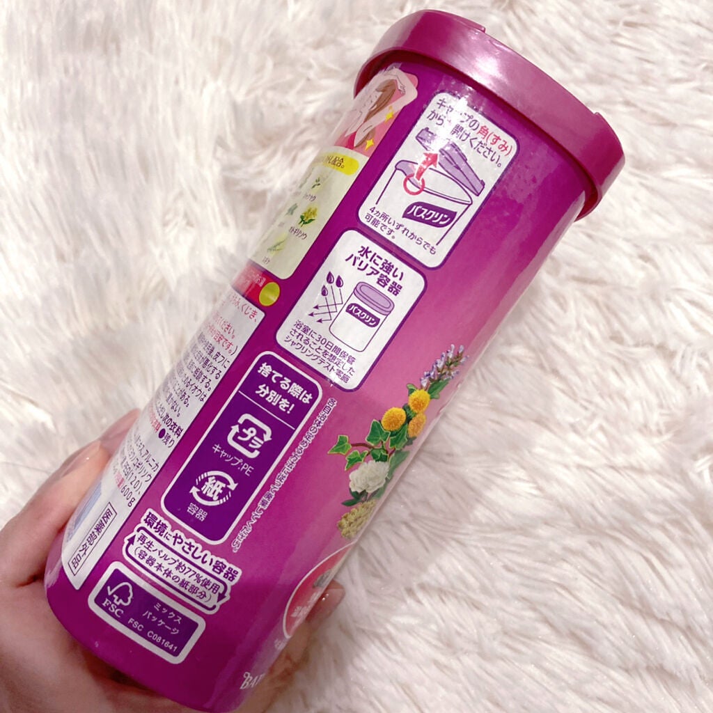 バスクリン 薬湯 カラダめぐり浴/バスクリン/無機塩系入浴剤を使ったクチコミ(3枚目)