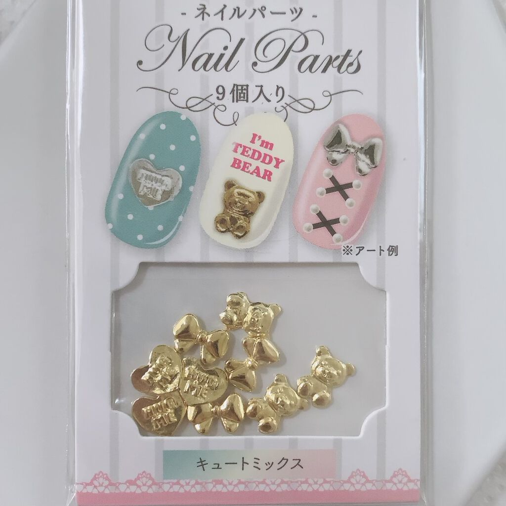 ノンワイプクリア　キャンジェル(トップコート)/プリジェル/ジェルネイルを使ったクチコミ（3枚目）