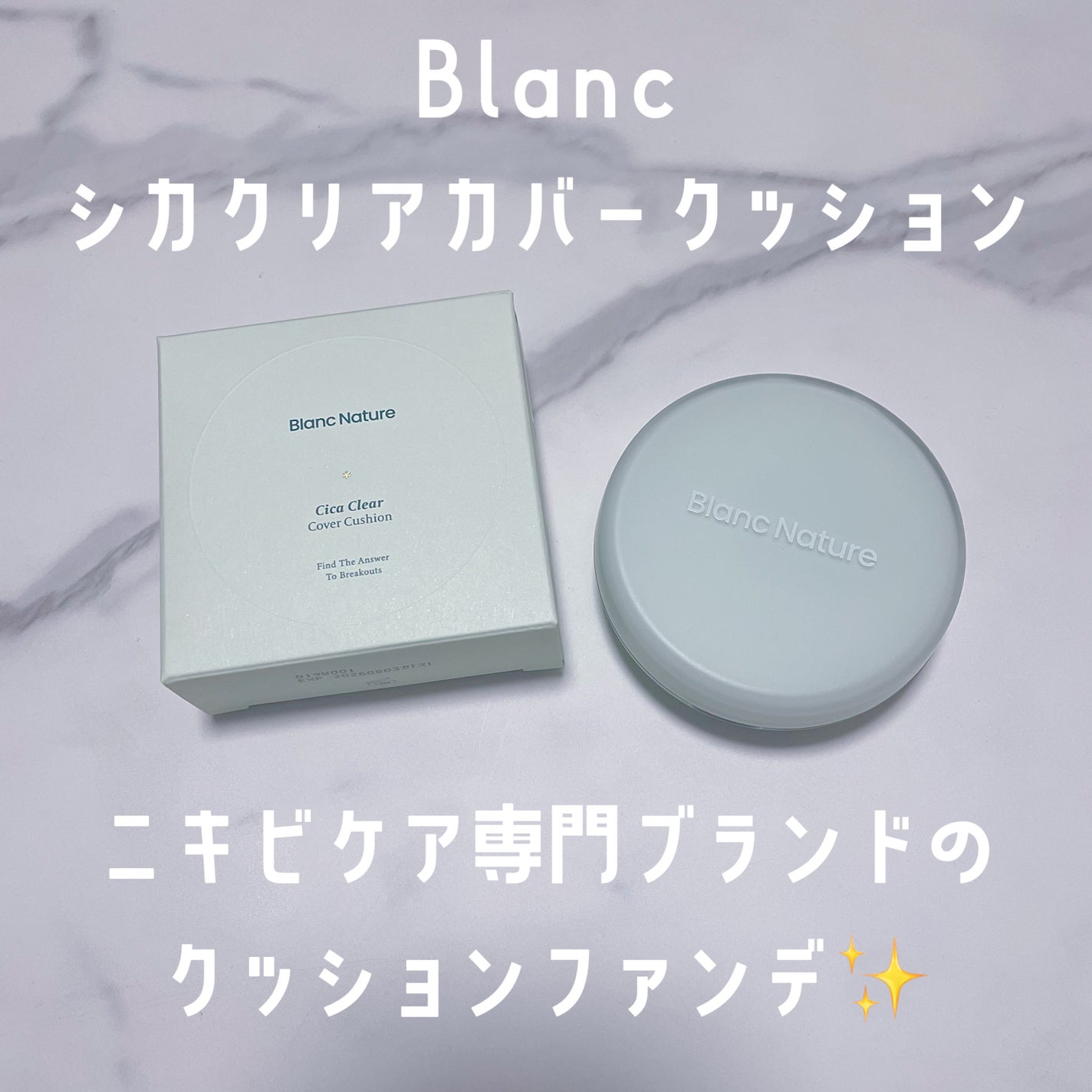 ããã¡ã²ð on LIPS ã#PRãBlancNatureã·ã«ã¯ãªã¢ã«ããŒã¯ãã·ã§ã³ããã©..ãïŒ1æç®ïŒ