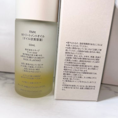 RMK Wトリートメントオイル/RMK/ブースター・導入液を使ったクチコミ（3枚目）