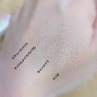 NMB48 吉田朱里 プロデュース キラキラW涙袋メーカーつき IDOL MAKE BIBLE@アカリン/主婦の友社/書籍を使ったクチコミ（3枚目）