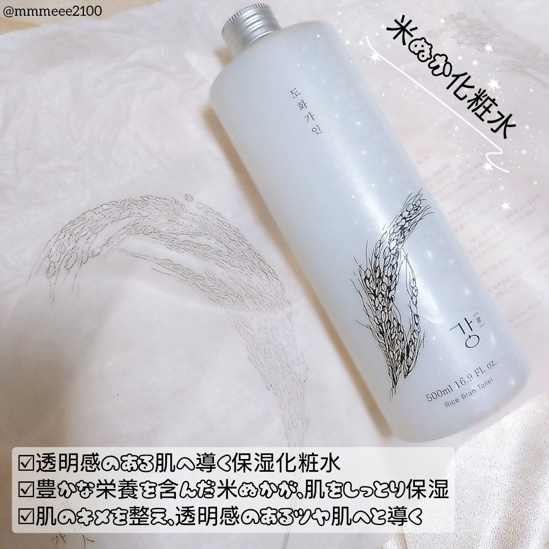 米ぬか化粧水/桃花佳人/化粧水を使ったクチコミ(5枚目)