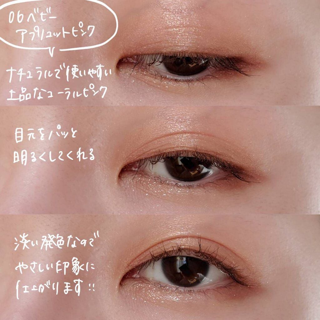 ジューシーピュアアイズ/キャンメイク/アイシャドウパレットを使ったクチコミ(5枚目)