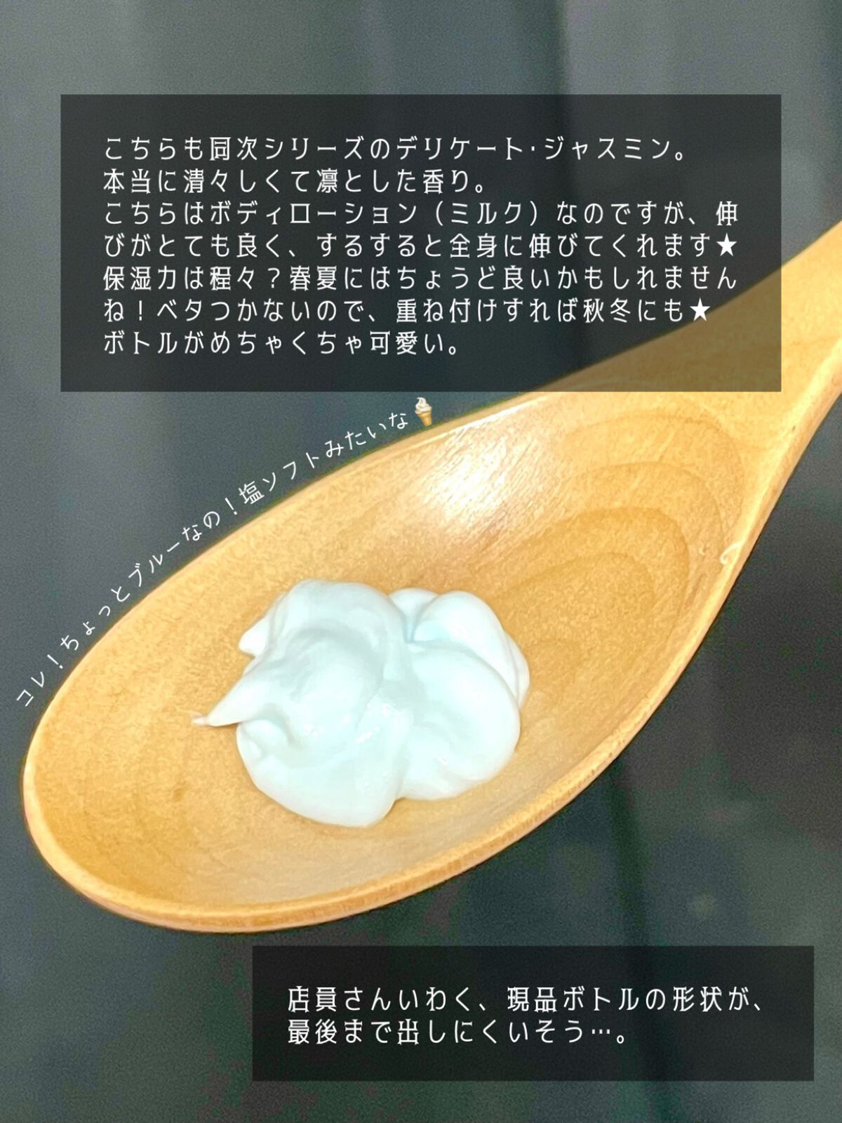 シャワーオイル デリケート・ジャスミン /SABON/ボディソープを使ったクチコミ(5枚目)