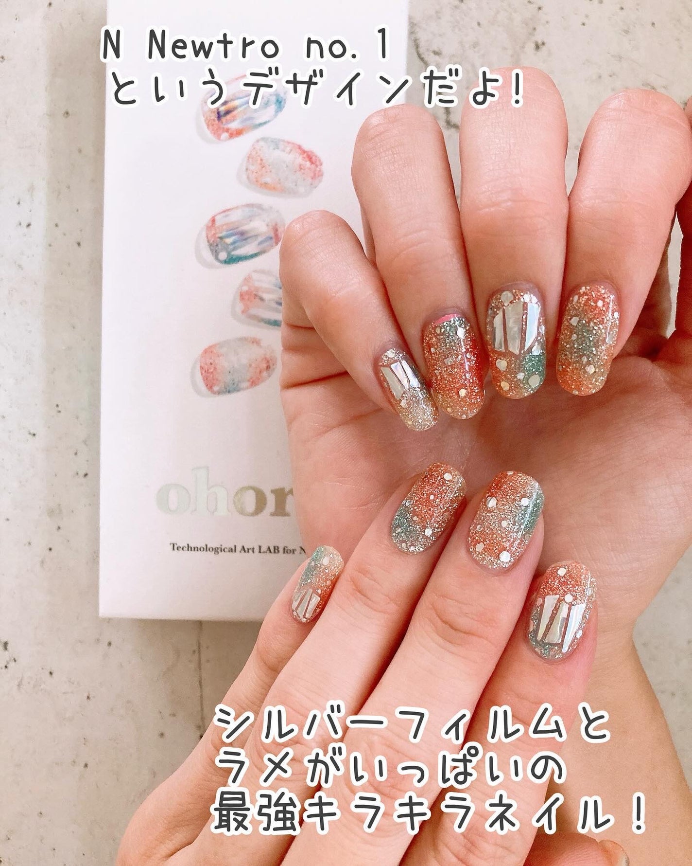 セミキュアジェルネイル(ハンド)/ohora/ネイルシールを使ったクチコミ(4枚目)